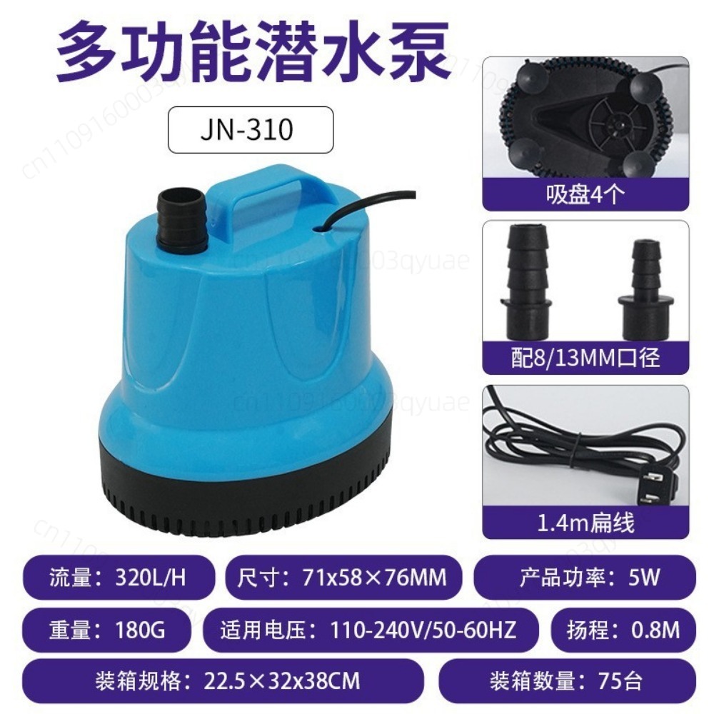 Powerhead Circulation Pump - Pompa per Acquario Silenziosa Sommergibile con