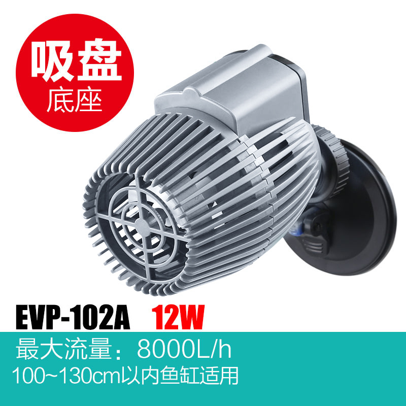 Pompa per la circolazione dell - Powerhead Circulation Pump recensione e prezzo